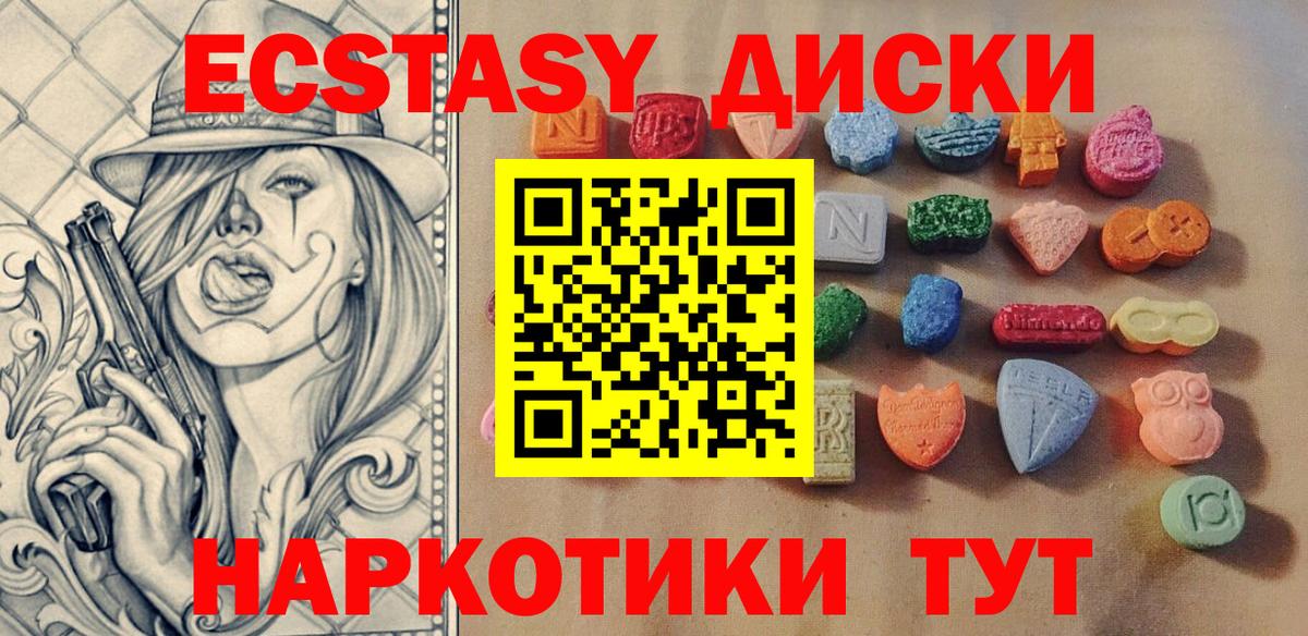 ЭКСТАЗИ бентли Губкинский