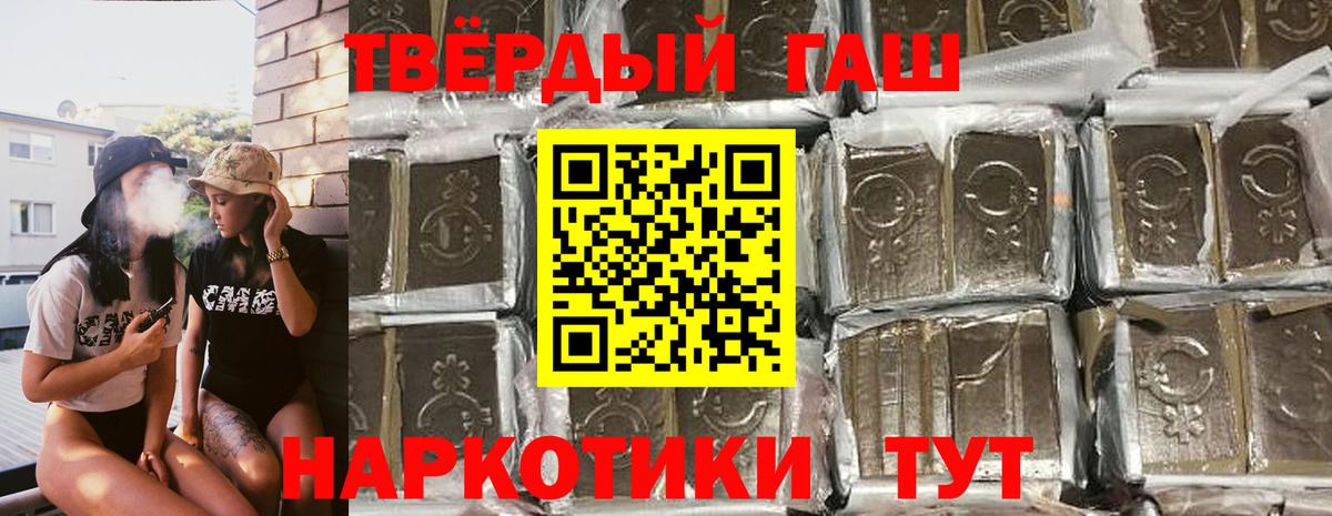 ГАШИШ VHQ Губкинский