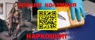 мяу мяу кристалл Канаш