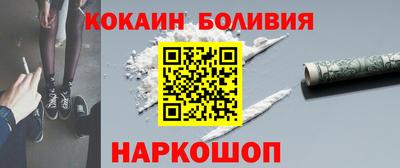 мяу мяу кристалл Канаш