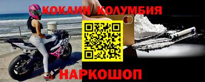мяу мяу кристалл Канаш