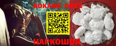 мяу мяу кристалл Канаш