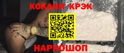 гашиш Кандалакша
