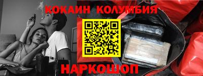 гашиш Кандалакша
