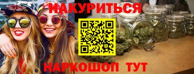гашиш Кандалакша
