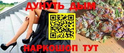 мяу мяу кристалл Канаш