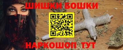 гашиш Кандалакша