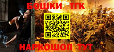 мяу мяу кристалл Канаш