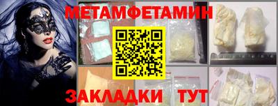 mdpv Камышлов