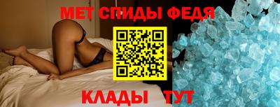 мяу мяу кристалл Канаш