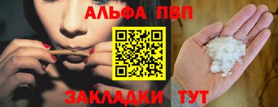 гашиш Кандалакша