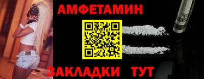 мяу мяу кристалл Канаш