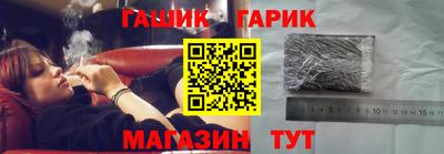 мяу мяу кристалл Канаш