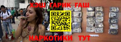 мяу мяу кристалл Канаш