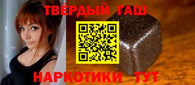 мяу мяу кристалл Канаш