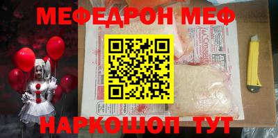 mdpv Камышлов