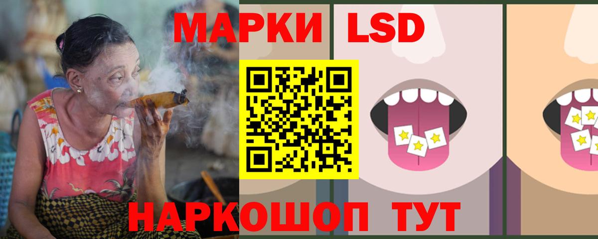 LSD-25 экстази кислота Губкинский
