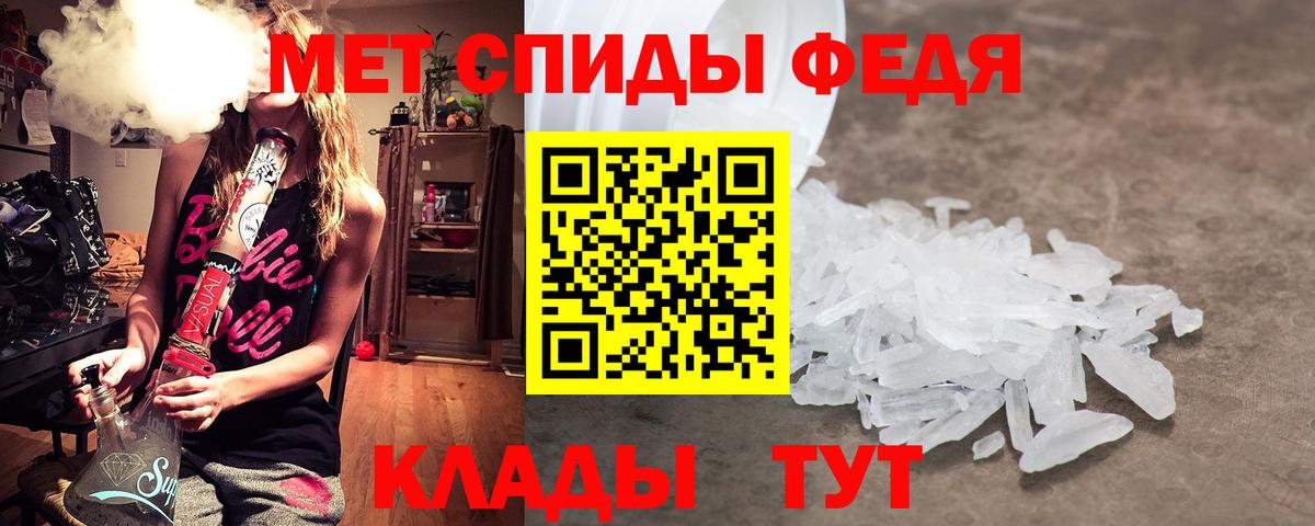 Губкинский  МЕТАМФЕТАМИН витя  Вход с VPN 