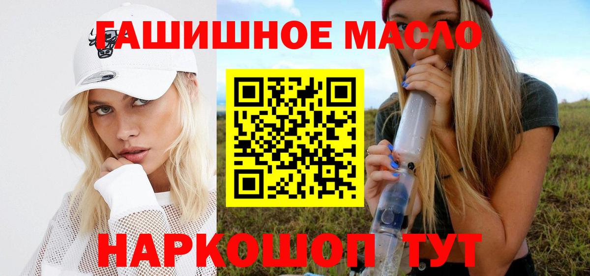Дистиллят ТГК концентрат  Вход с VPN  Губкинский 